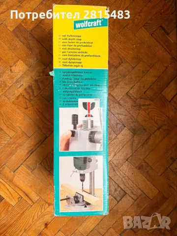 Стойка за бормашина Wolfcraft, 203х307 мм, снимка 4 - Бормашини - 55798608