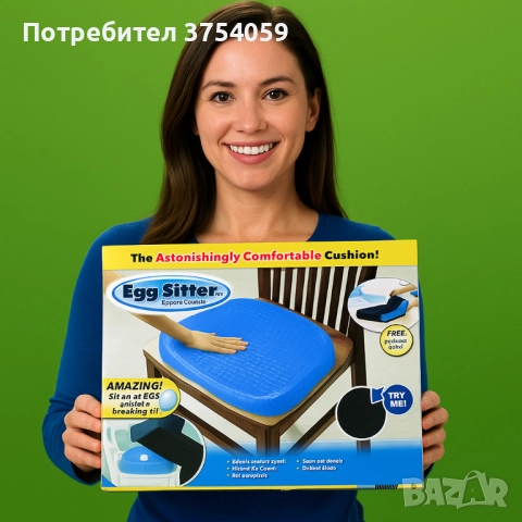 Ортопедична гел възглавница за стол Egg sitter