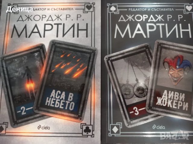 Черен петък Нови книги