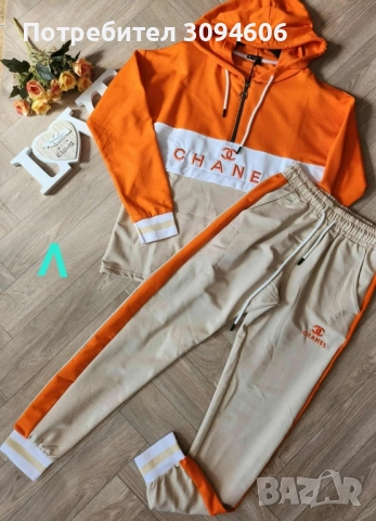 НАМАЛЕНИЕ ДО 31.11 или изчерпване, снимка 9 - Спортни екипи - 52418363