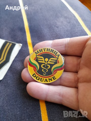Стара емблема,знаци Митница, снимка 4 - Колекции - 40612874