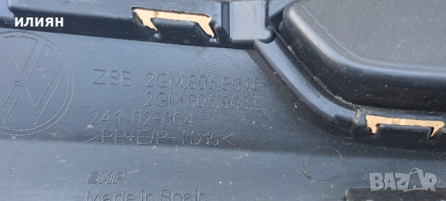 предна броня за vw T-Cross T Cross 2023 2024 2025 2GM807221F 2GM805903E, снимка 9 - Части - 51706254