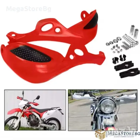 Предпазител за ръце РА514 - ЧЕРВЕНО - 2бр/к-т, снимка 2 - Аксесоари и консумативи - 49118713