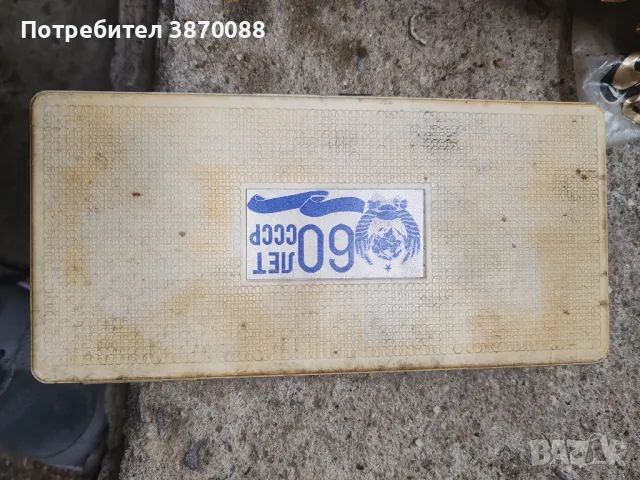 Азрограф, снимка 5 - Българска литература - 47407910