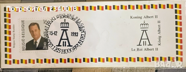 Колекции марки , снимка 5 - Филателия - 52355832