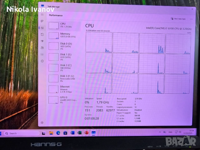 PC intel core i7 8700 4.60 Ghz | UHD Graphics | 32GB 2666Mhz RAM | 512GB SSD + 1TB HDD | Windows 11, снимка 9 - За дома - 52028705