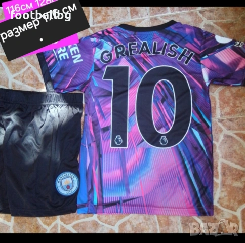 Manchester City 💙⚽️ детско юношески футболни екипи , снимка 16 - Футбол - 41884465