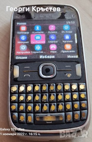 Nokia 302, 1101, C1 и 3208(реплика) - за ремонт, снимка 3 - Nokia - 38671340