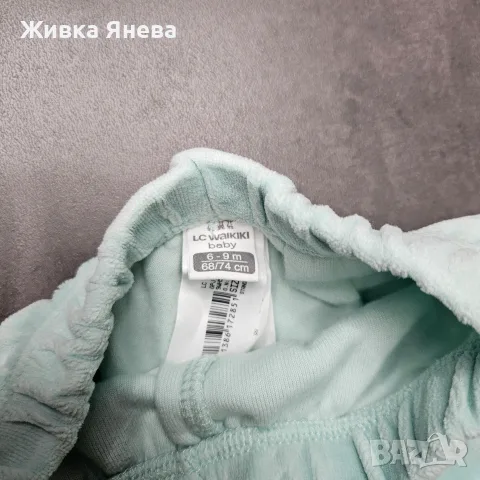 Лот бебешки дрехи за момче , р. 68 (H&M, Zara, Pepco, LC Waikiki) – общо или на лотове -16части, снимка 8 - Комплекти за бебе - 56217470