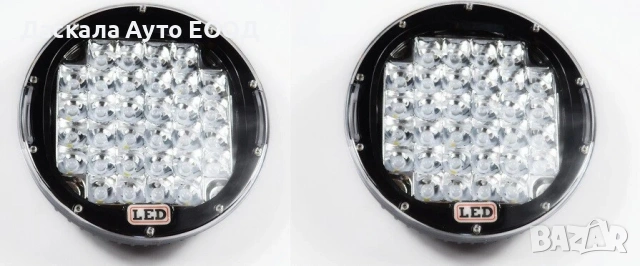 1 бр. кръгъл ЛЕД Бар LED bar халогени Jumbo 96W , SG0296B, снимка 4 - Аксесоари и консумативи - 40179650