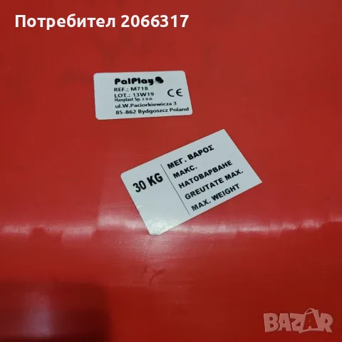 Детска пързалка за двора и дома - отлично състояние, снимка 4 - Детски люлки - 55859538