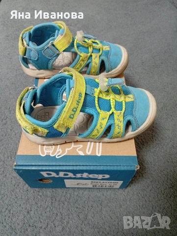 Боси бързосъхнещи сандали D.d.step barefoot friendly