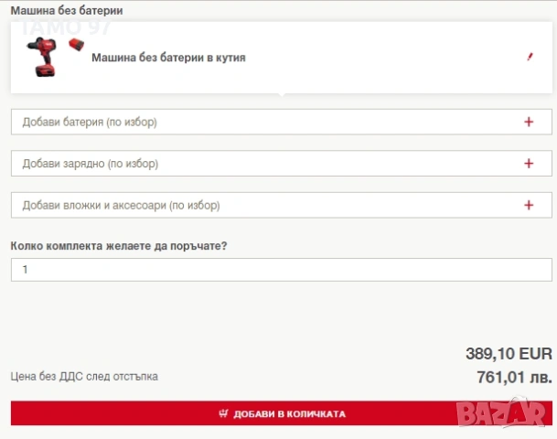 Hilti SF 6-A22 ATC - Безчетков акумулаторен винтоверт 22V, снимка 6 - Винтоверти - 53065729