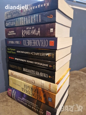 книги-различна тематика, снимка 2 - Художествена литература - 52739918