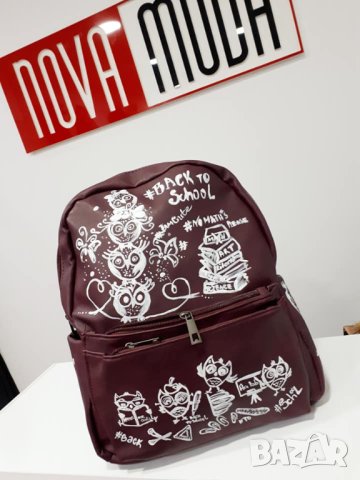 Рисувана раница