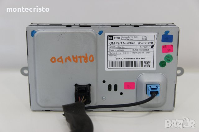 Навигационен дисплей Chevrolet Orlando (2010-2018г.) 95958728 / 14799417 / дисплеи Шевролет Орландо, снимка 2 - Части - 41376224