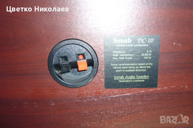 Sonab DC-10 централна колона  AUDIO SWEDEN-видео, снимка 8 - Тонколони - 48544204