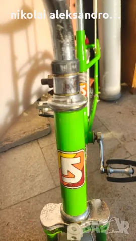 соц.балканче, снимка 7 - Антикварни и старинни предмети - 50277778