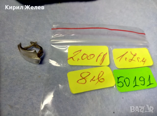 СТИЛНА СРЕБЪРНА ОБЕЦА СРЕБРО 925 с АНГЛИЙСКО ЗАКОПЧАВАНЕ 50191, снимка 5 - Обеци - 50535853