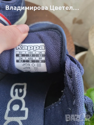 мъжки маратонки, кецове, обувки, снимка 11 - Маратонки - 53653474