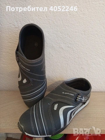 Маратонки - 10 лв