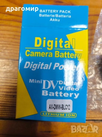 DMW-BLC12 батерия за Panasonic,LUMIX , снимка 3 - Батерии, зарядни - 51505549
