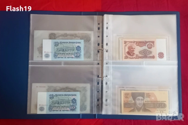 ⭐ Лот 27 банкноти UNC България ⭐ (ПОСЛЕДНИ 11 ДНИ) до 31.03.2026, снимка 7 - Нумизматика и бонистика - 53796303