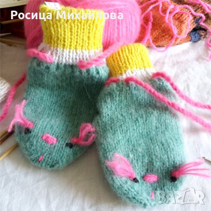 Ръчно плетени чорапки, снимка 1