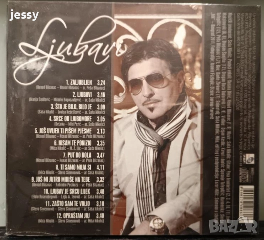 Serif Konjevic - Ljubavi, снимка 2 - CD дискове - 53750540