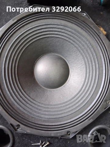15 инча говорител