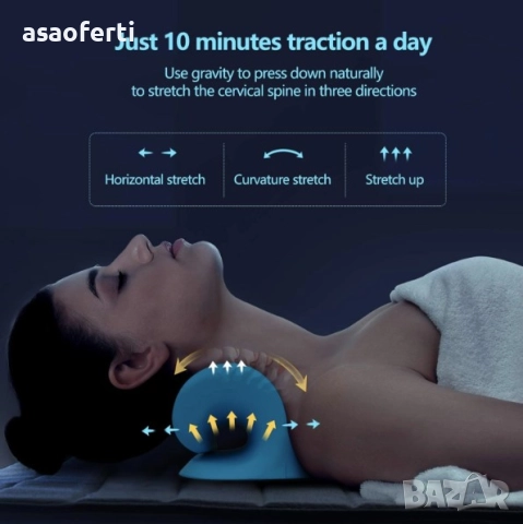 💆 Ортопедичен Уред за Врат – Коректор на Шийни Прешлени (8 мин дневно), снимка 6 - Масажори - 52791701