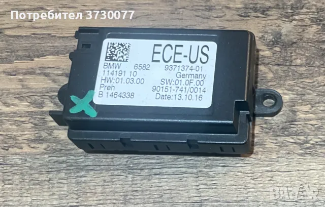 BMW Idrive control touch sensor NBT EVO модул 