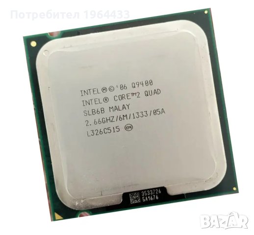 ASUS P5QL-Pro + Intel Core 2 Quad Q9400, снимка 2 - Процесори - 44356240
