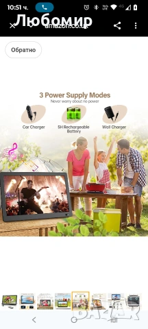 Desobry 14-инчов преносим телевизор с антена 1080P Freeview външен телевизор с DVB/T2 тунер , снимка 4 - Телевизори - 53615338