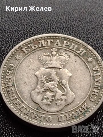 МОНЕТА 10 стотинки 1906г. СТАРА РЯДКА НАД СТОГОДИШНА ЗА КОЛЕКЦИЯ 36094, снимка 9 - Нумизматика и бонистика - 39372995