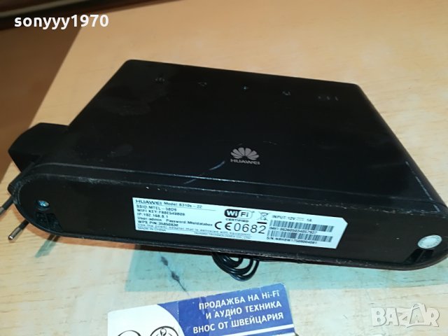 4G СИВИ АНТЕНИ-Huawei b-310s-22-рутер A1//MTEL 2008211144, снимка 5 - Рутери - 33869197