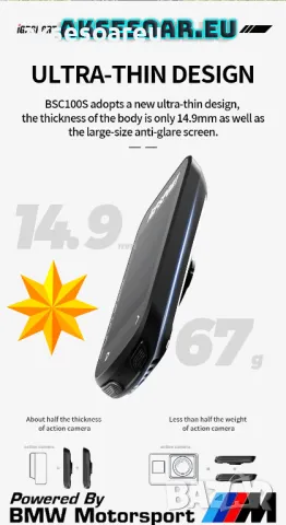 Безжичен водоустойчив скоростомер GPS компютър километраж и навигация за велосипед IGPSPORT за колел, снимка 4 - Аксесоари за велосипеди - 47926554