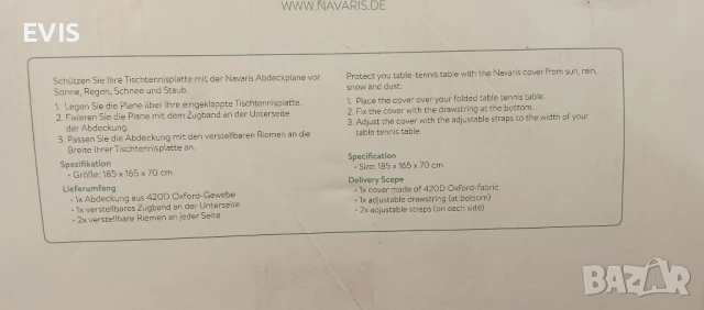 Протектор, покривало Navaris за сгъваема маса за тенис на маса -нов, снимка 2 - Тенис - 51356141