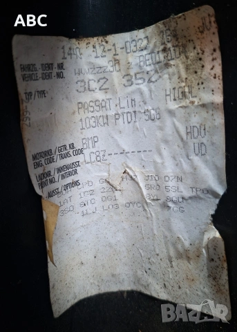 Vw Passat B6 2.0 TDI 140кс., снимка 17 - Автомобили и джипове - 53058228