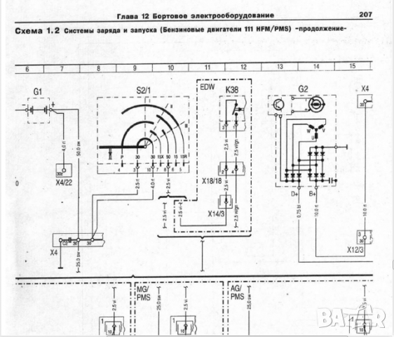 Mercedes C-Class W202 (1993-2000)-Устройство,обслужване,ремонт(на CD), снимка 14 - Специализирана литература - 36232564