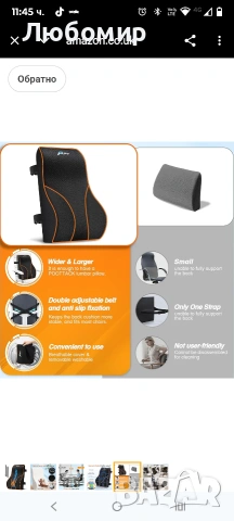 Възглавница за лумбална опора, възглавница за гръб от мемори пяна, лумбална опора за офис стол , снимка 5 - Възглавници - 53083107