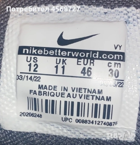 Nike Uptempo Low , снимка 6 - Маратонки - 53730930