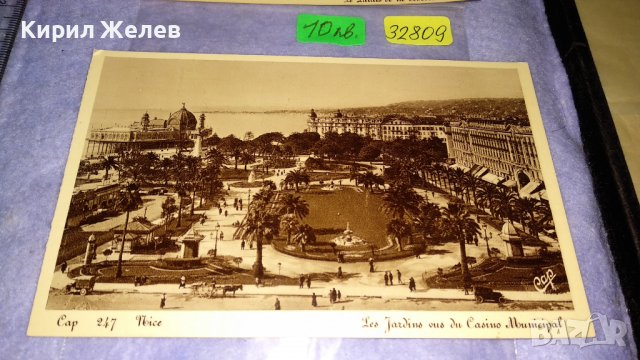 НИЦА Две ЖИВОПИСНИ РЕТРО ПОЩЕНСКИ КАРТИЧКИ ТЕМА КУРОРТИ ЕКЗОТИКА 32809, снимка 2 - Филателия - 38728333