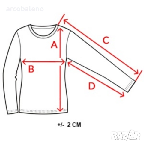 Мъжки пуловер в цвят camel , снимка 4 - Пуловери - 52891183