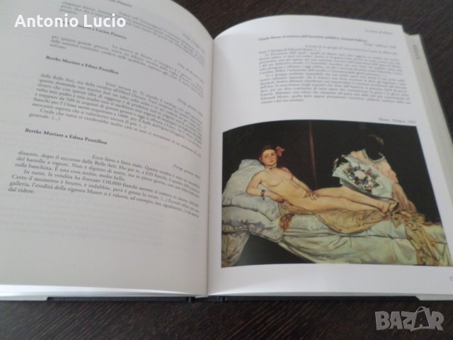 Impressionisti, снимка 7 - Други ценни предмети - 40785546