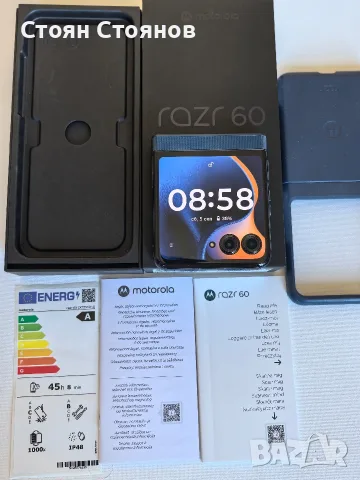 Възможен бартер/Motorola Razr 60 5G 256GB 8GB RAM Dual  , снимка 2 - Motorola - 55959245