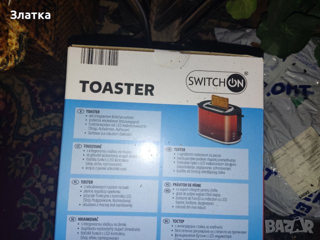 НОВ! ТОСТ С 33%по-евтин! Тостер Препича филийки и затопля филийки и хлебчета. Функция размразяване, снимка 2 - Тостери - 42065114