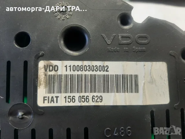 Табло уредно,Километраж за Алфа 147 дизел 2003г, снимка 3 - Части - 49231698