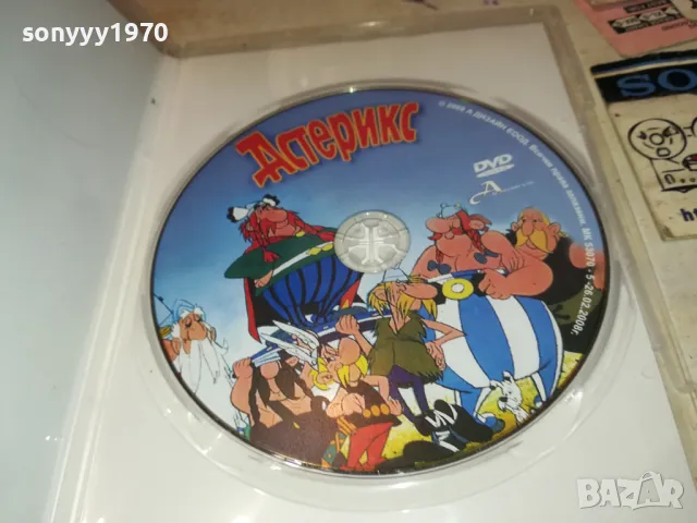 АСТЕРИКС ДВД 0401251044, снимка 8 - DVD филми - 48958030