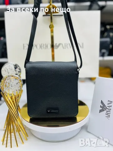 Emporio Armani Мъжка Чанта Емпорио Армани